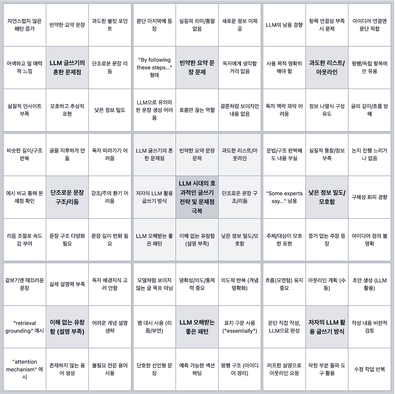 스크린샷 2025-07-10 오전 11.11.18.png