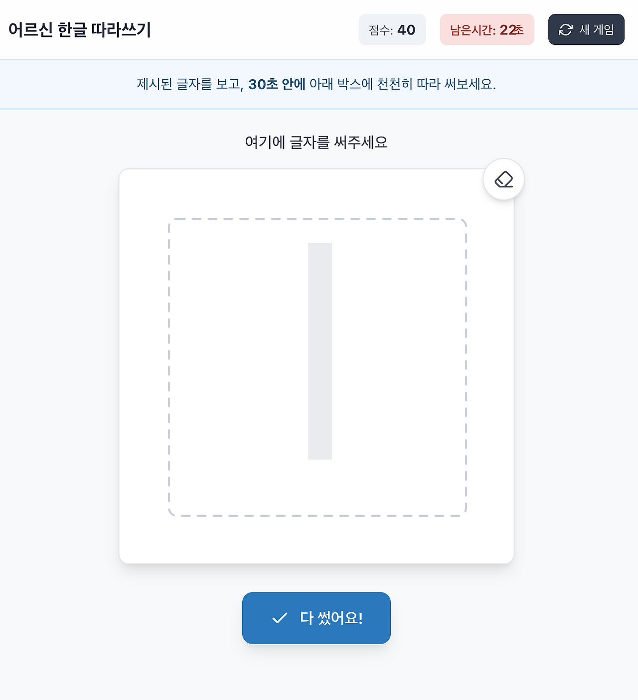 스크린샷 2025-07-11 오후 10.48.25.png