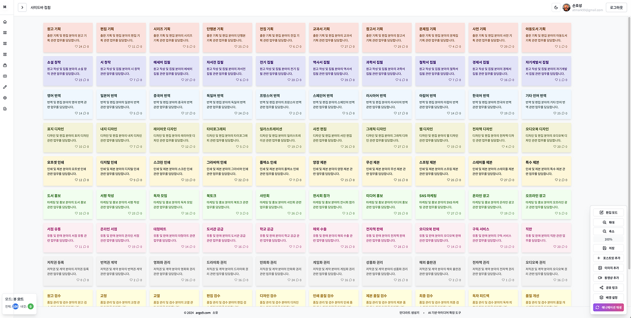 스크린샷 2025-07-22 오후 5.43.33.png