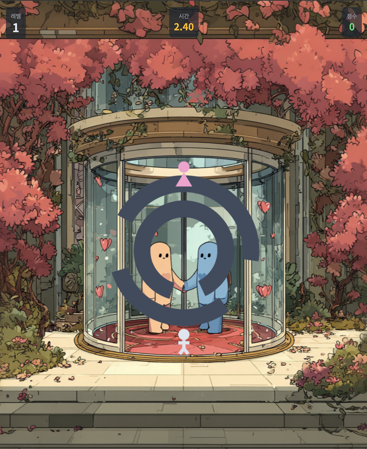 스크린샷 2025-07-27 오후 6.13.04.png