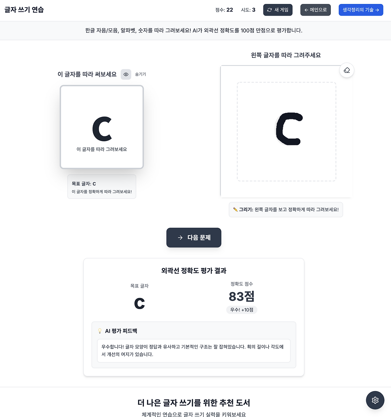 스크린샷 2025-07-14 오후 12.55.20.png