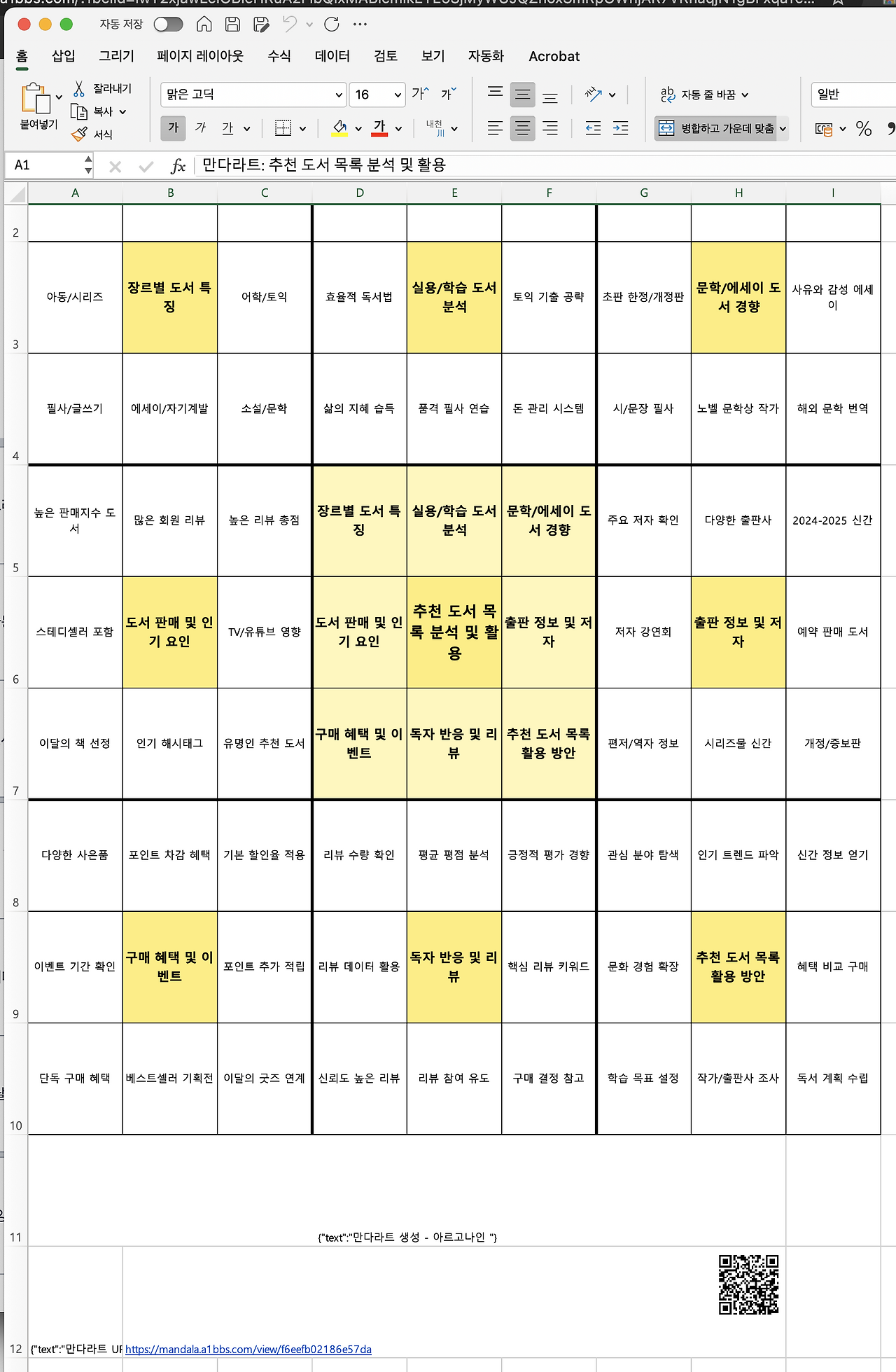스크린샷 2025-07-10 오후 1.40.31.png