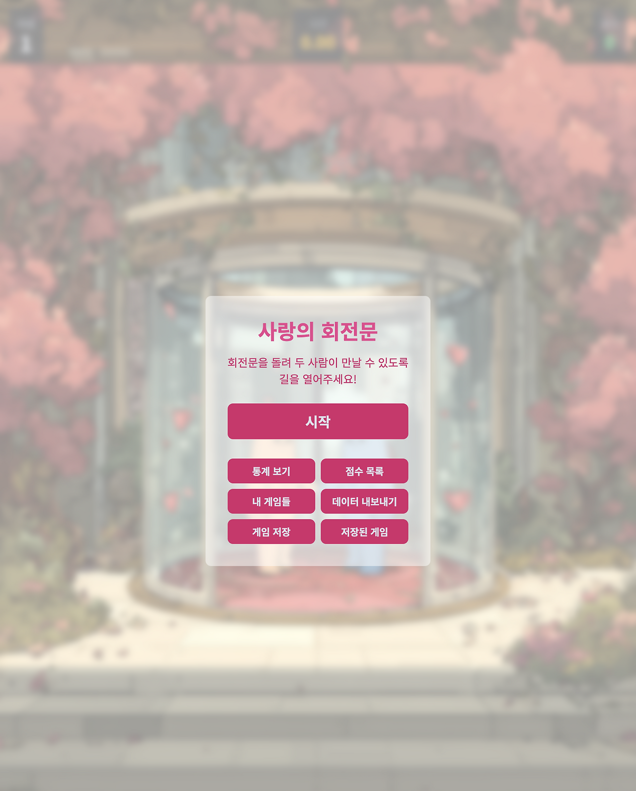 스크린샷 2025-07-27 오후 6.12.57.png