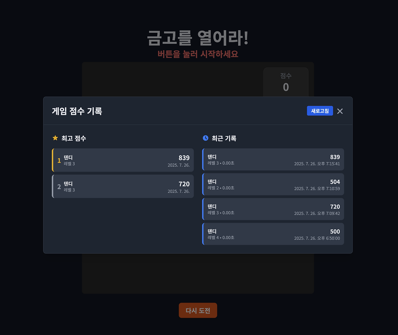 스크린샷 2025-07-27 오전 4.16.14.png