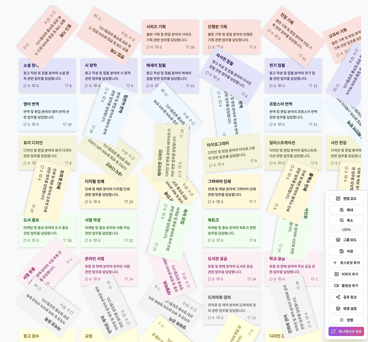 스크린샷 2025-07-25 오후 4.30.23.png