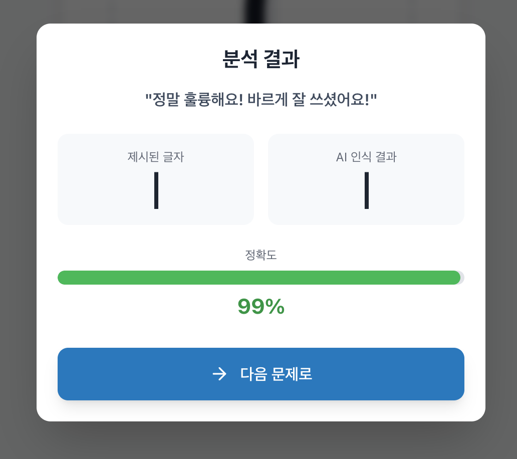 스크린샷 2025-07-11 오후 10.48.35.png