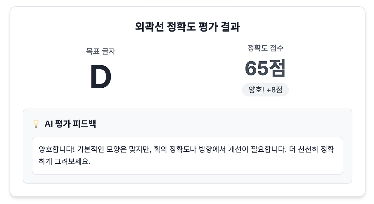 스크린샷 2025-07-14 오후 12.43.57.png