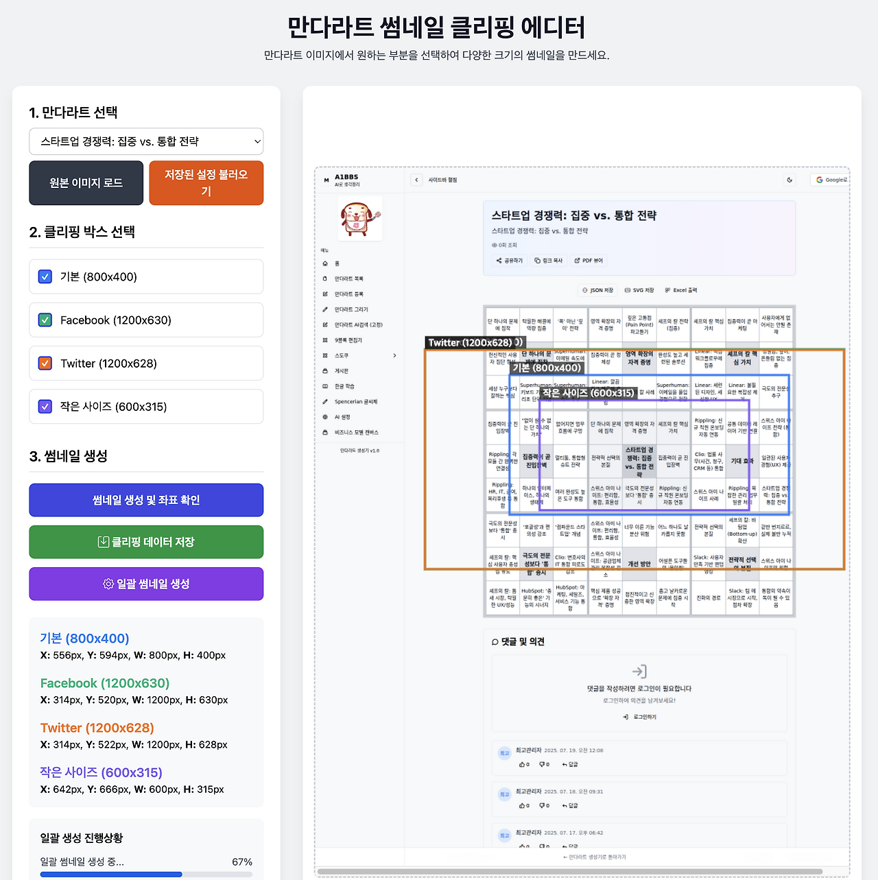 스크린샷 2025-07-20 오전 4.57.11.png