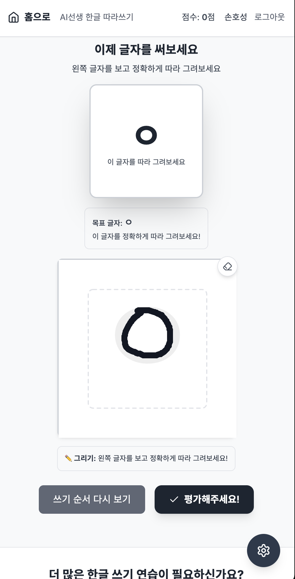 스크린샷 2025-07-14 오후 3.16.44.png