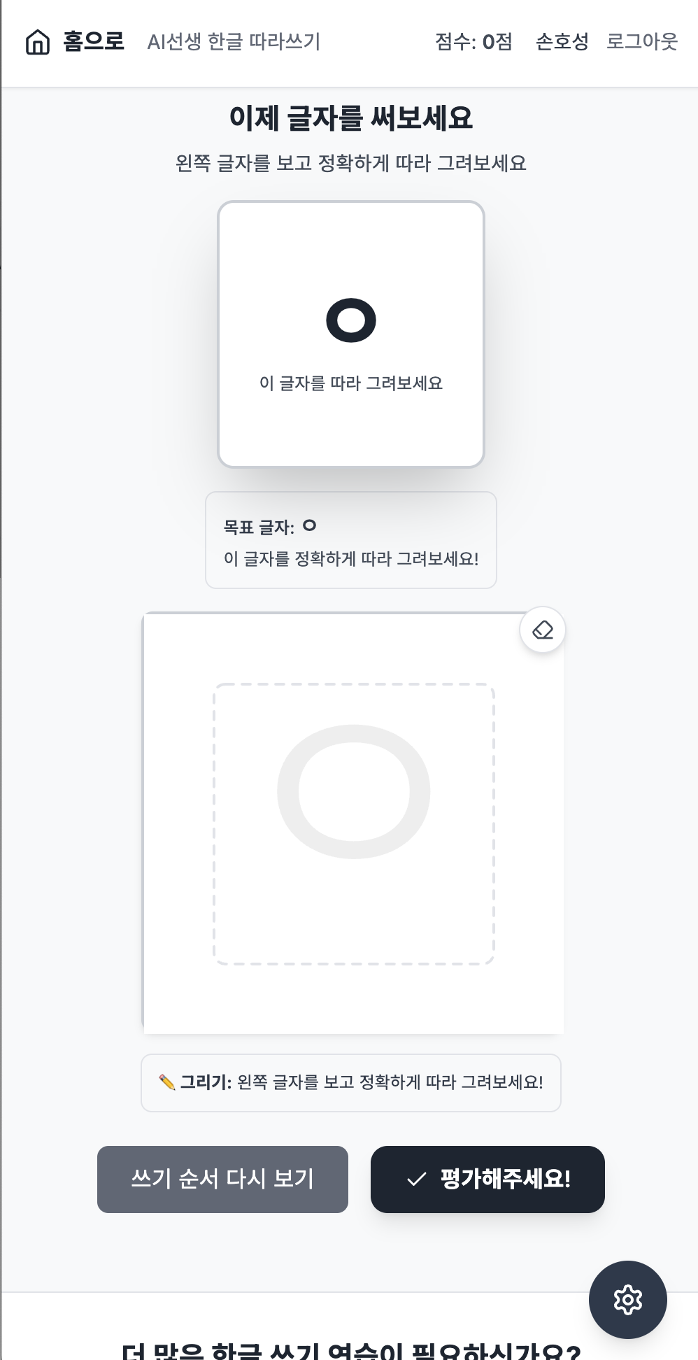 스크린샷 2025-07-14 오후 3.16.34.png