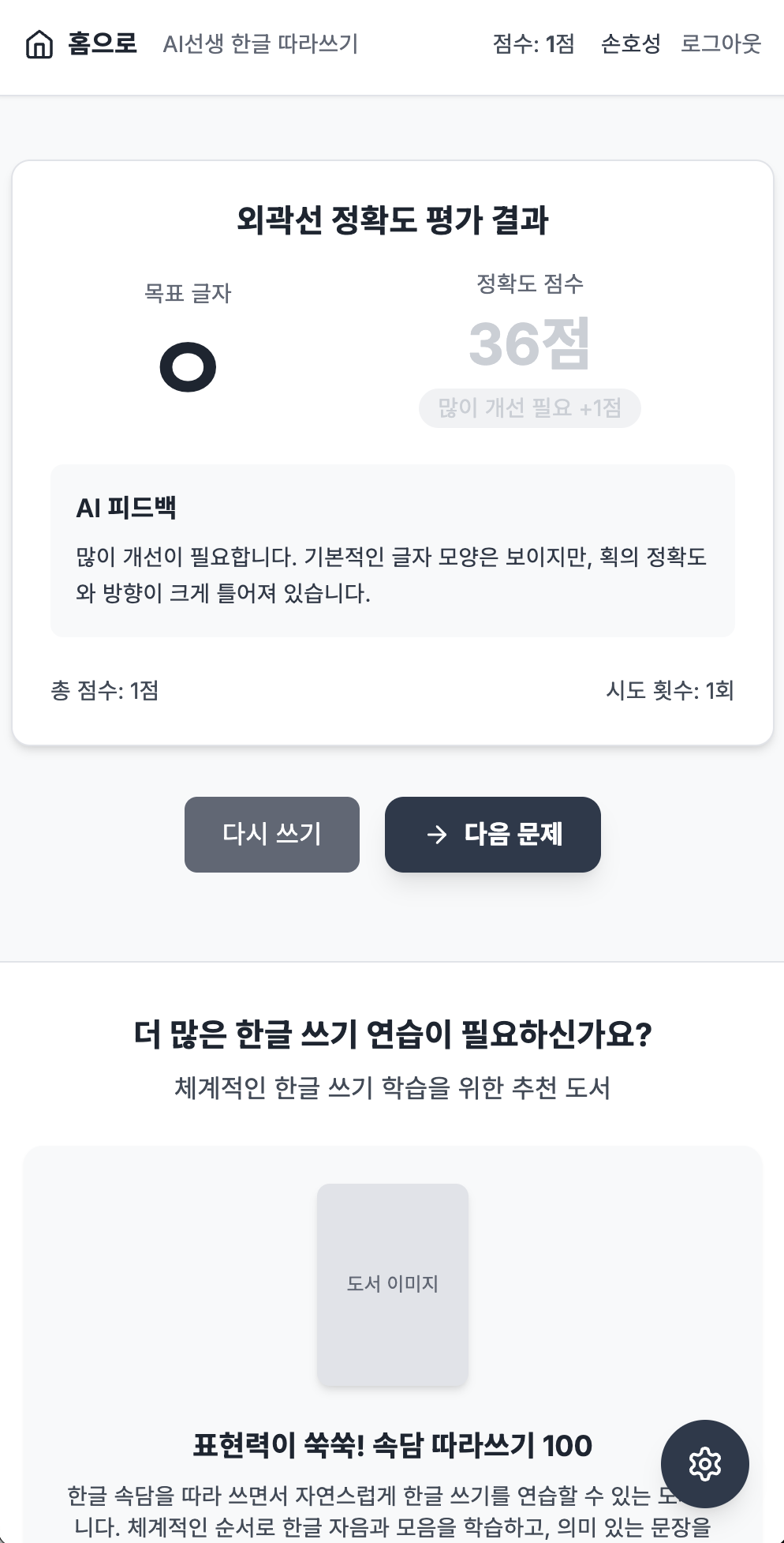 스크린샷 2025-07-14 오후 3.16.54.png