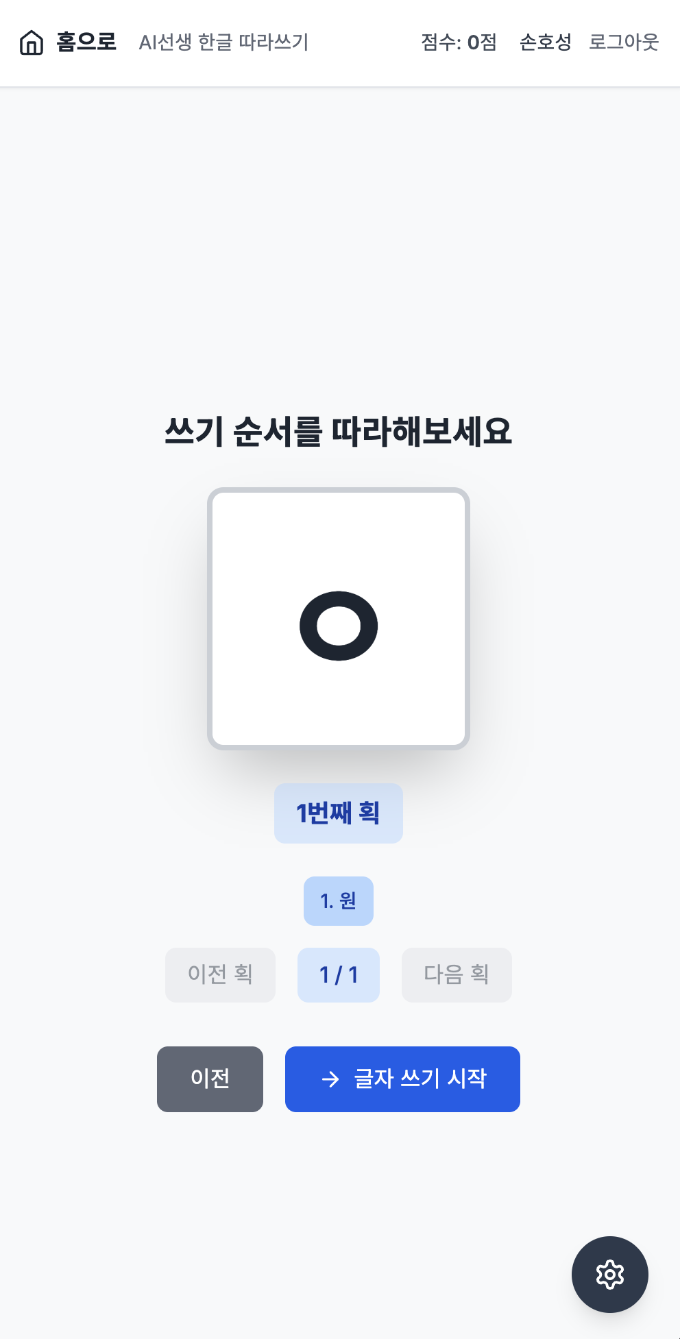 스크린샷 2025-07-14 오후 3.16.22.png