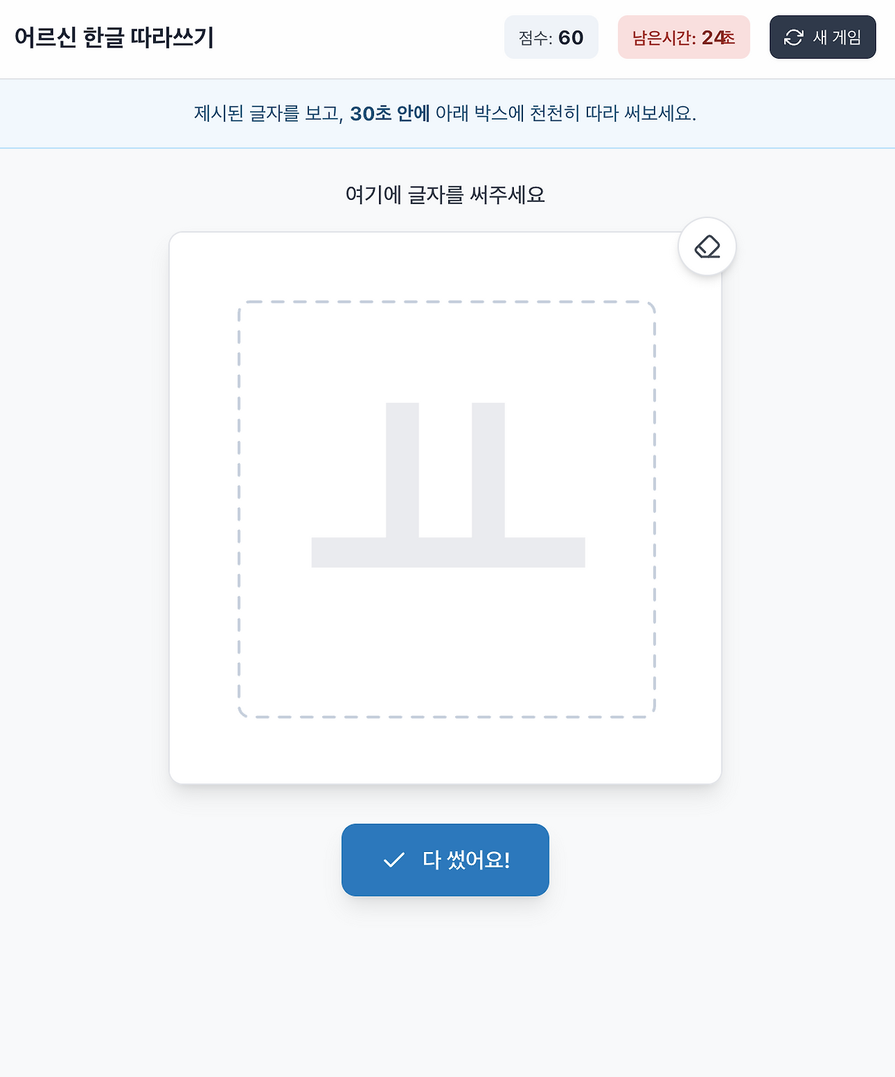 스크린샷 2025-07-11 오후 10.49.17.png