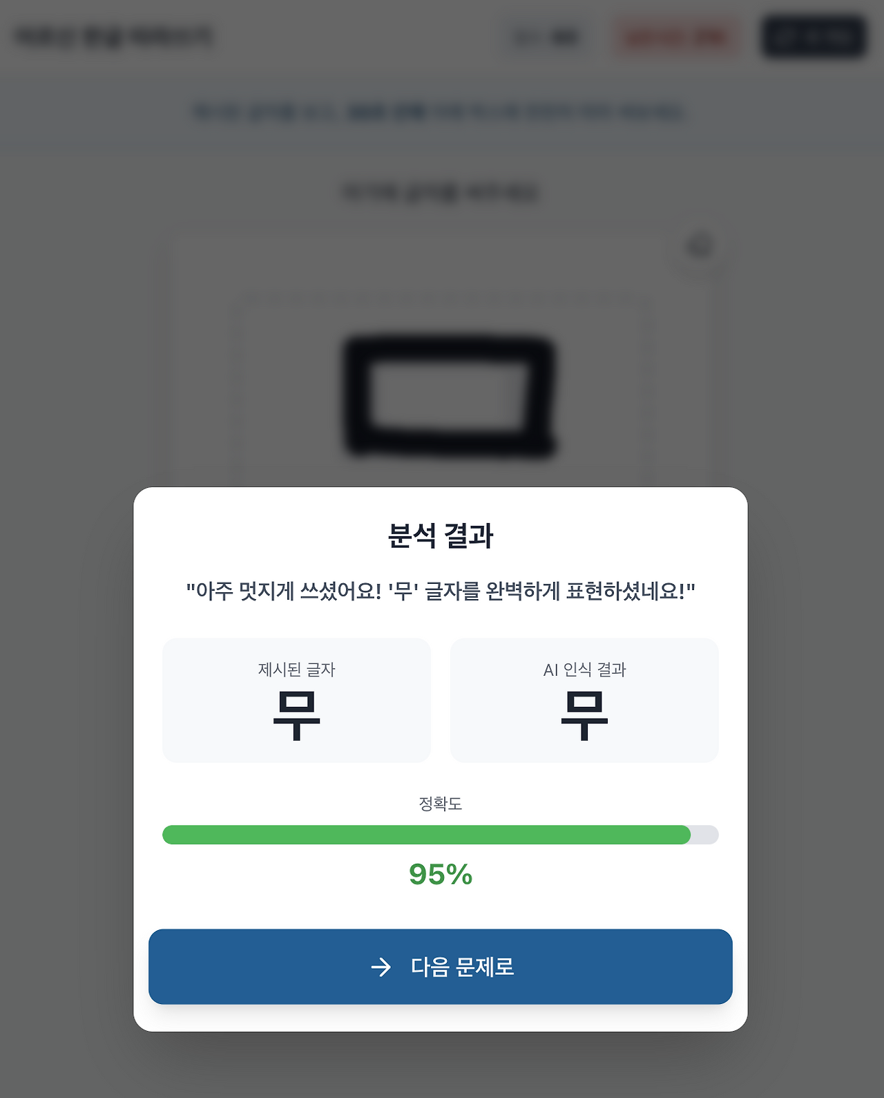 스크린샷 2025-07-11 오후 10.49.06.png