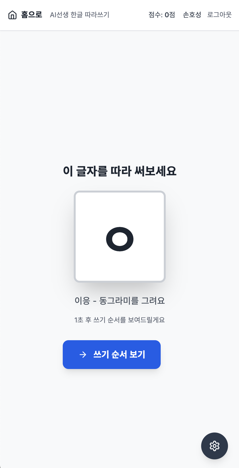 스크린샷 2025-07-14 오후 3.16.14.png