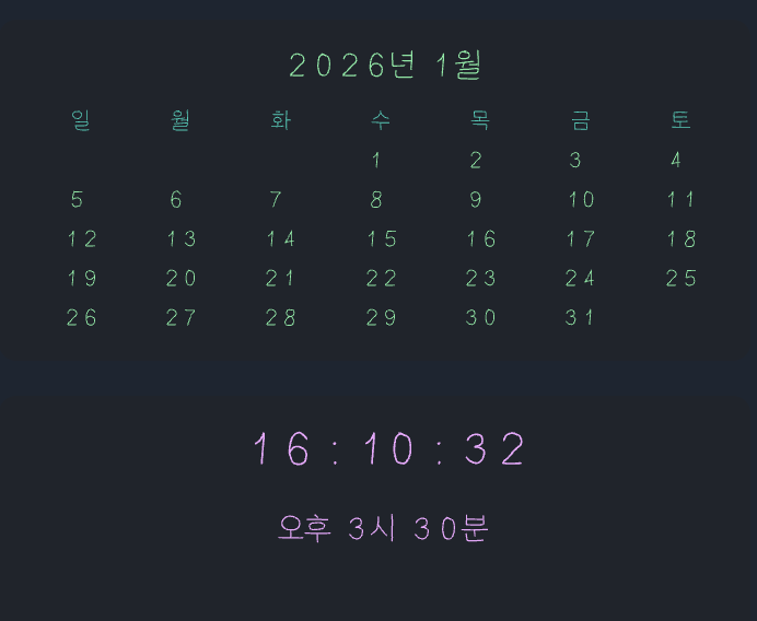 스크린샷 2025-08-12 오후 4.10.48.png