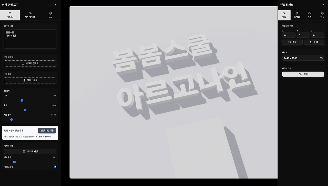 스크린샷 2025-09-18 오후 7.20.14.png