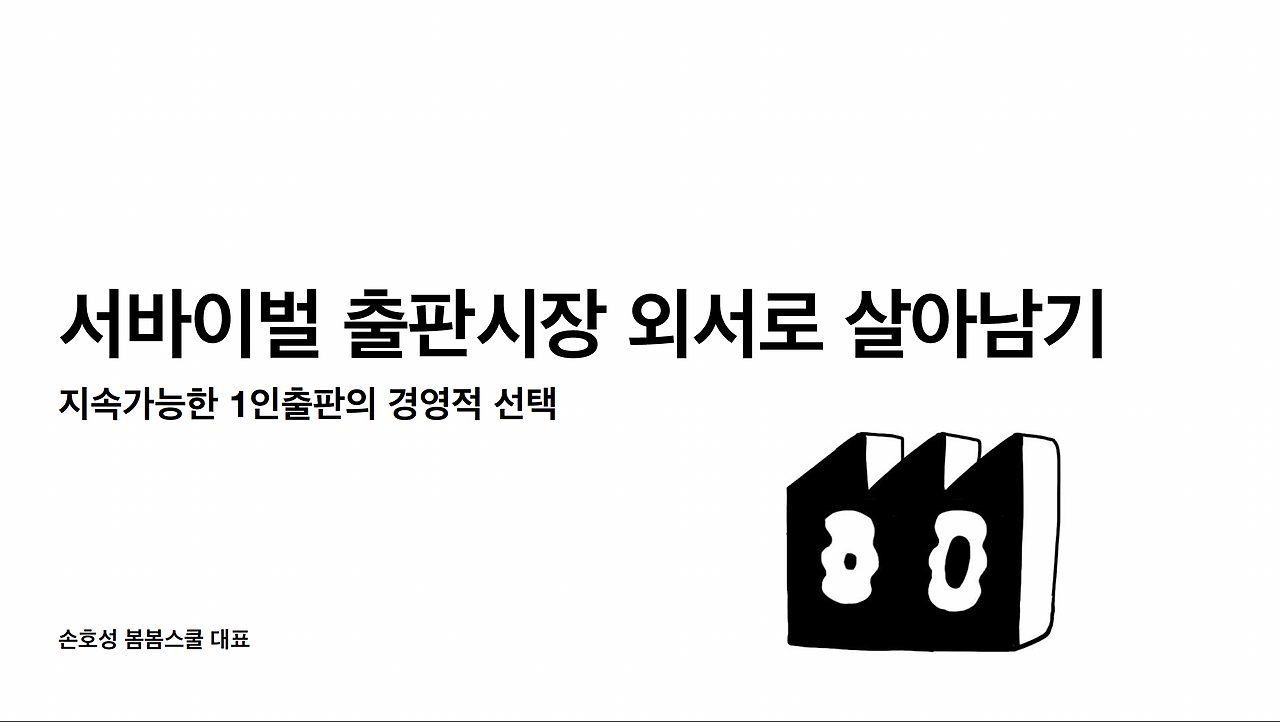 스크린샷 2025-09-19 오후 8.13.16.png
