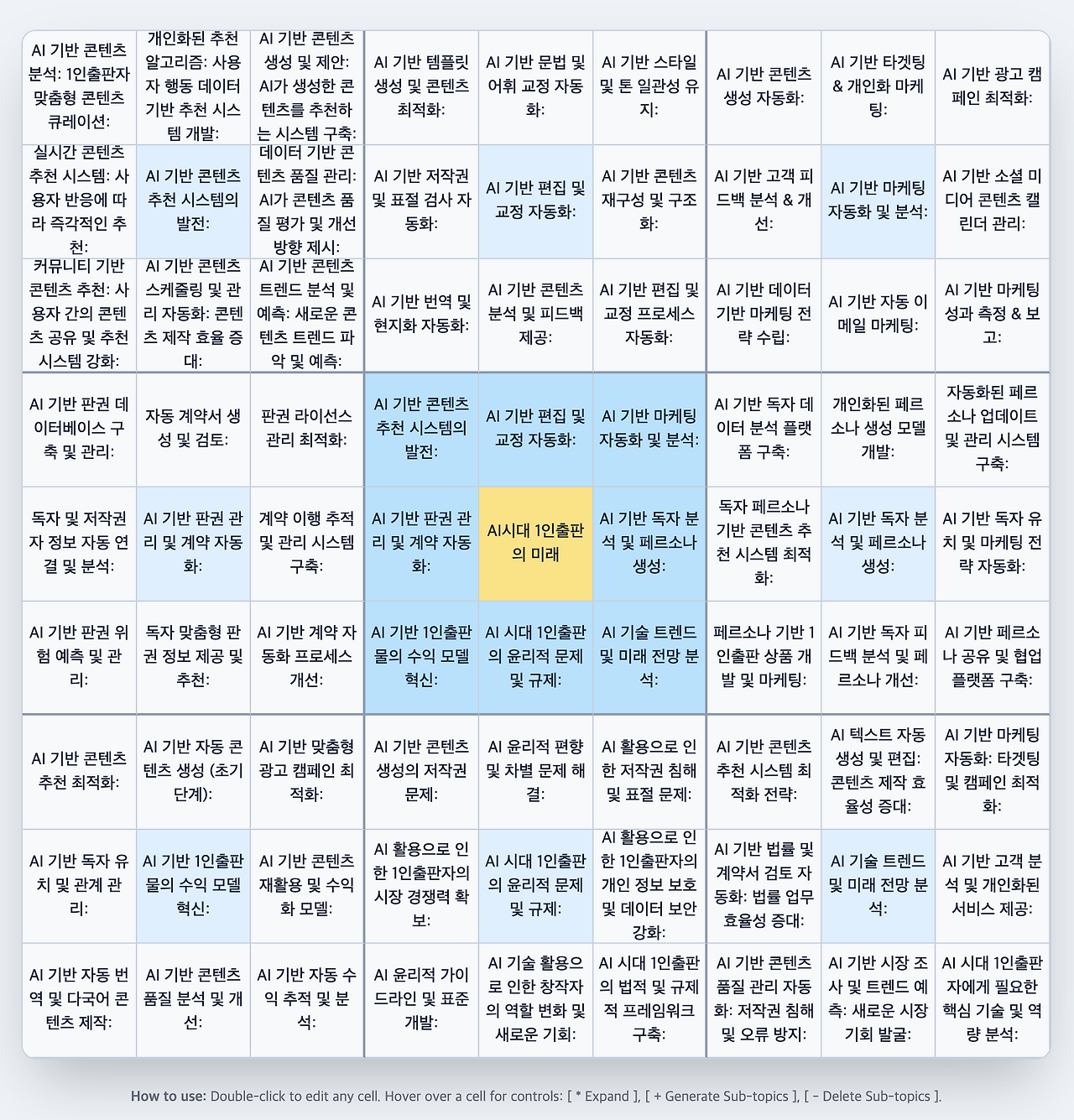 스크린샷 2025-09-07 오후 3.21.30.png