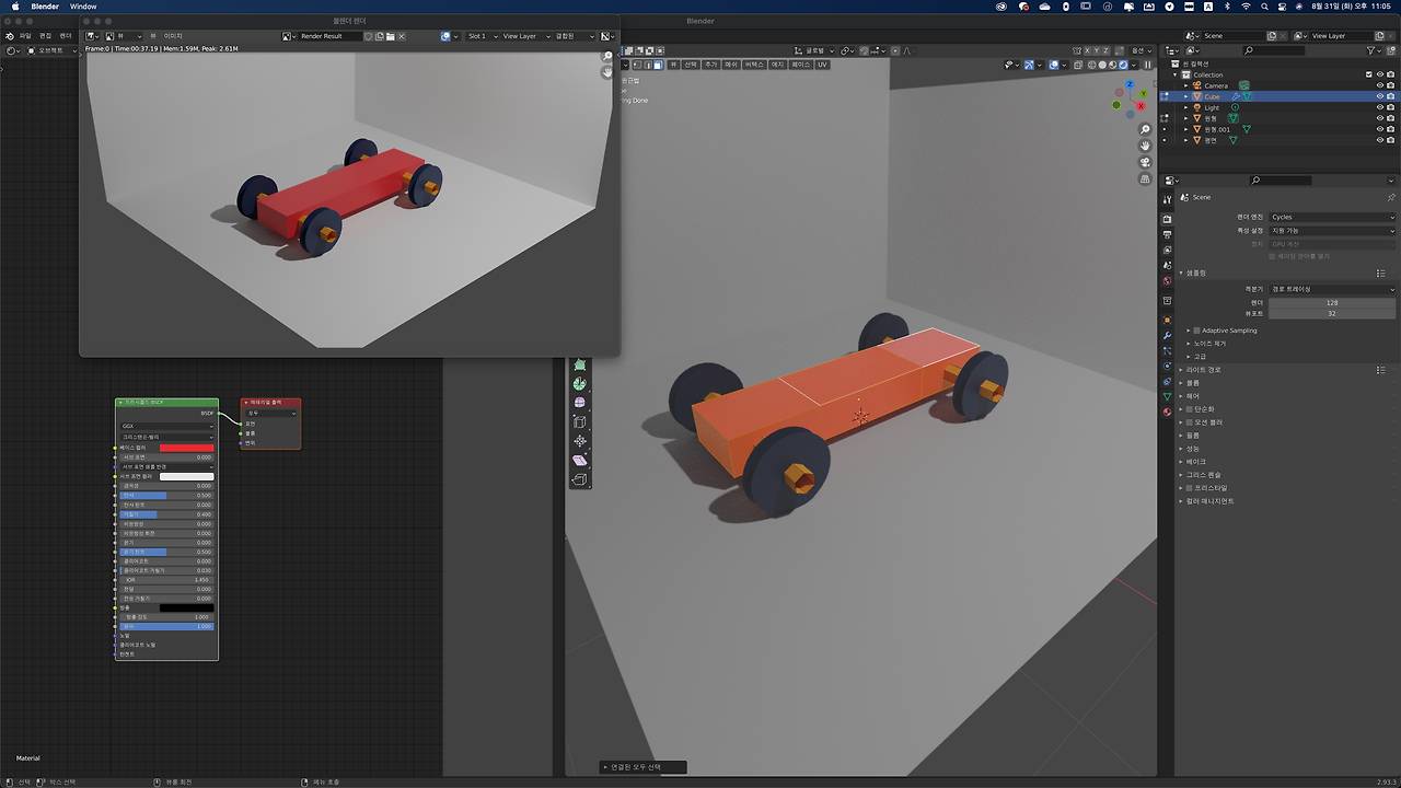 스크린샷 2021-08-31 오후 11.05.26.png