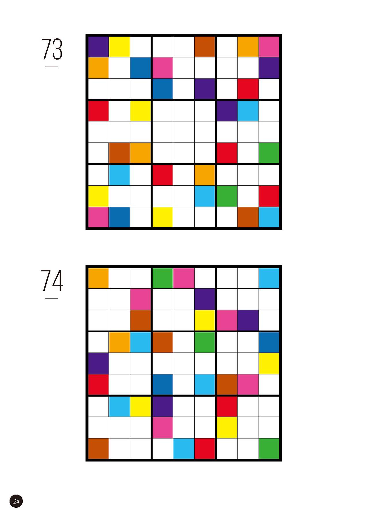 컬러스도쿠_본문2021_페이지_24.jpg