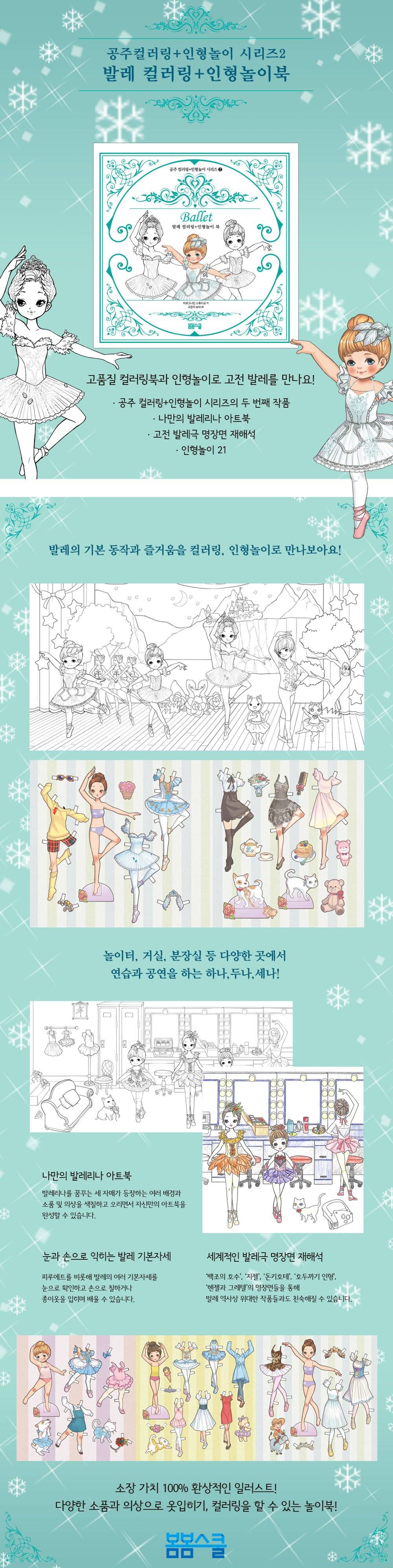 9791158950743 13650.jpg