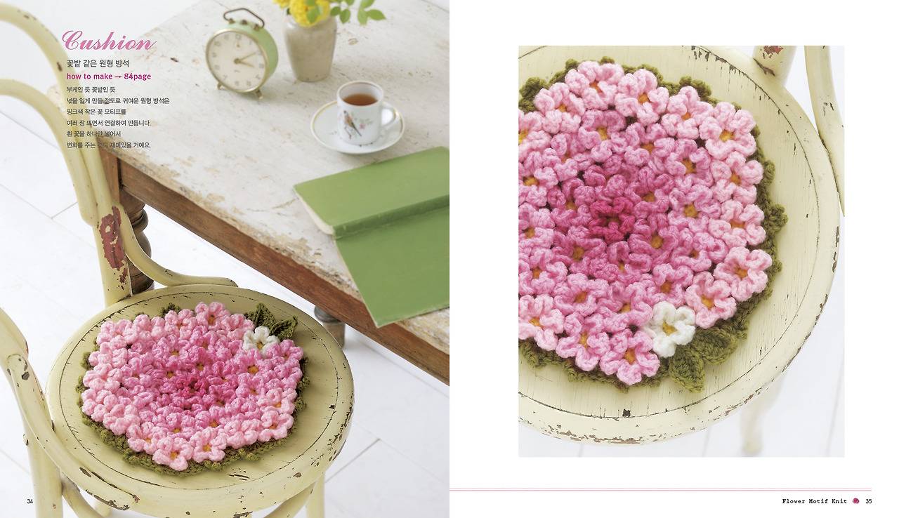 꽃 모티프 본문 003.jpg