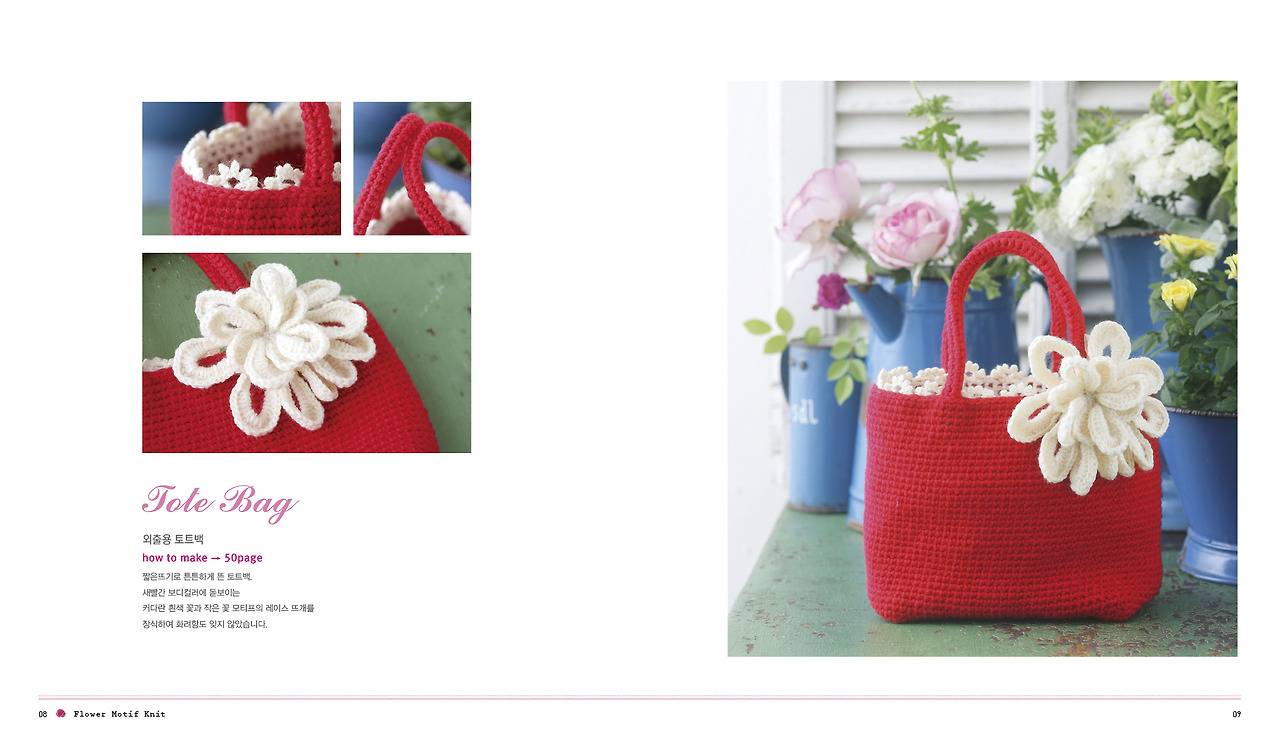 꽃 모티프 본문 0015.jpg