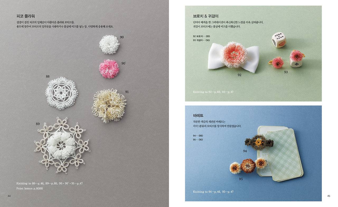 태팅레이스 00116.jpg