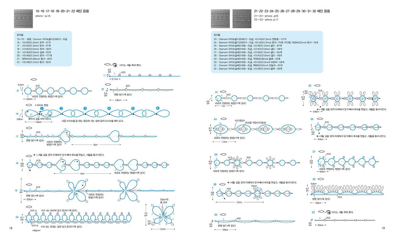 태팅레이스 002.jpg