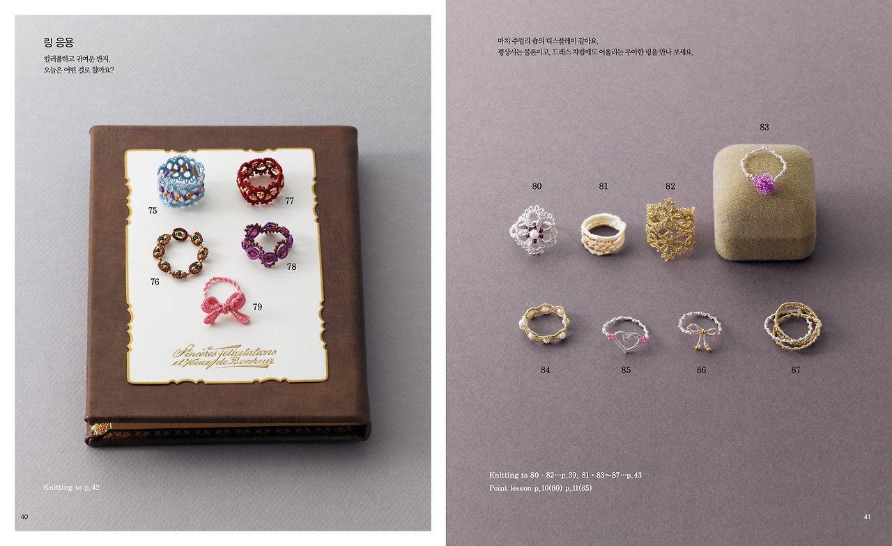 태팅레이스 00115.jpg