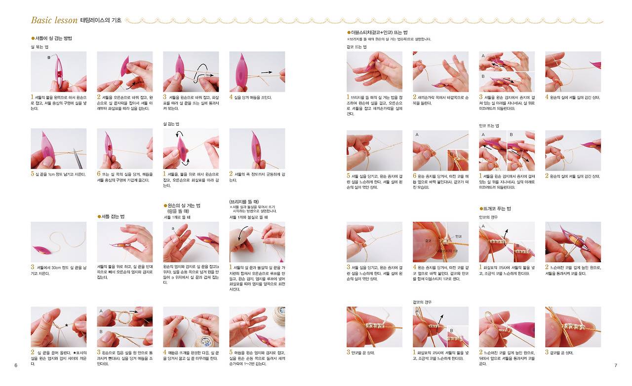 태팅레이스 0014.jpg