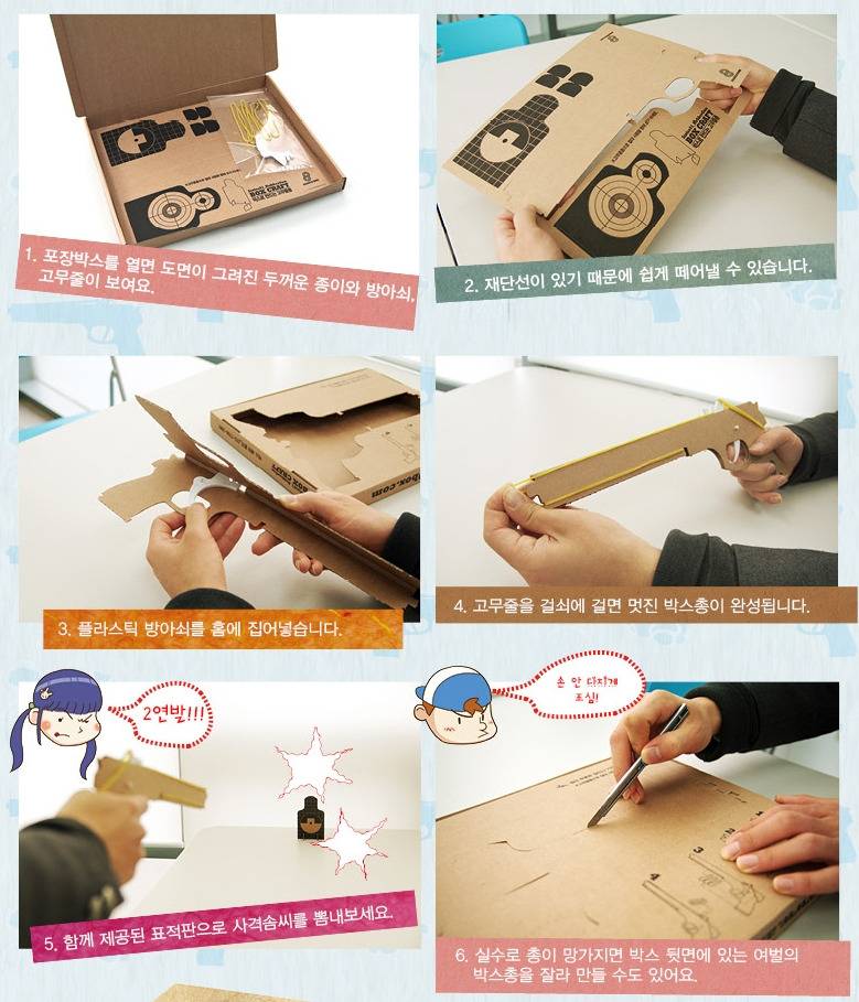 박스설명.jpg