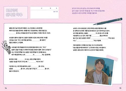 BTS&Me inner3.jpg