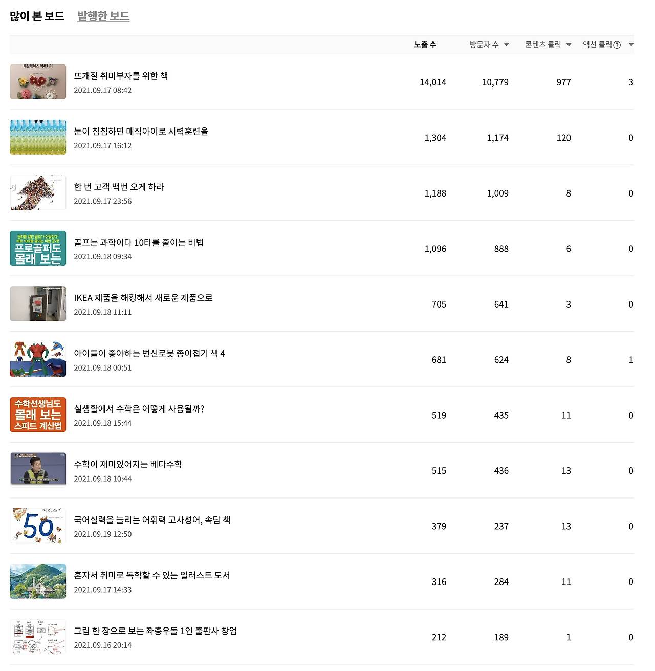 스크린샷 2021-09-20 오후 6.05.50.png