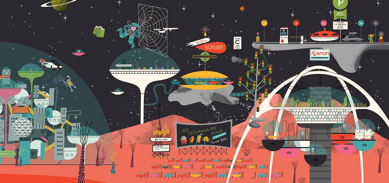 우주 본문 뒷판 오른쪽.jpg