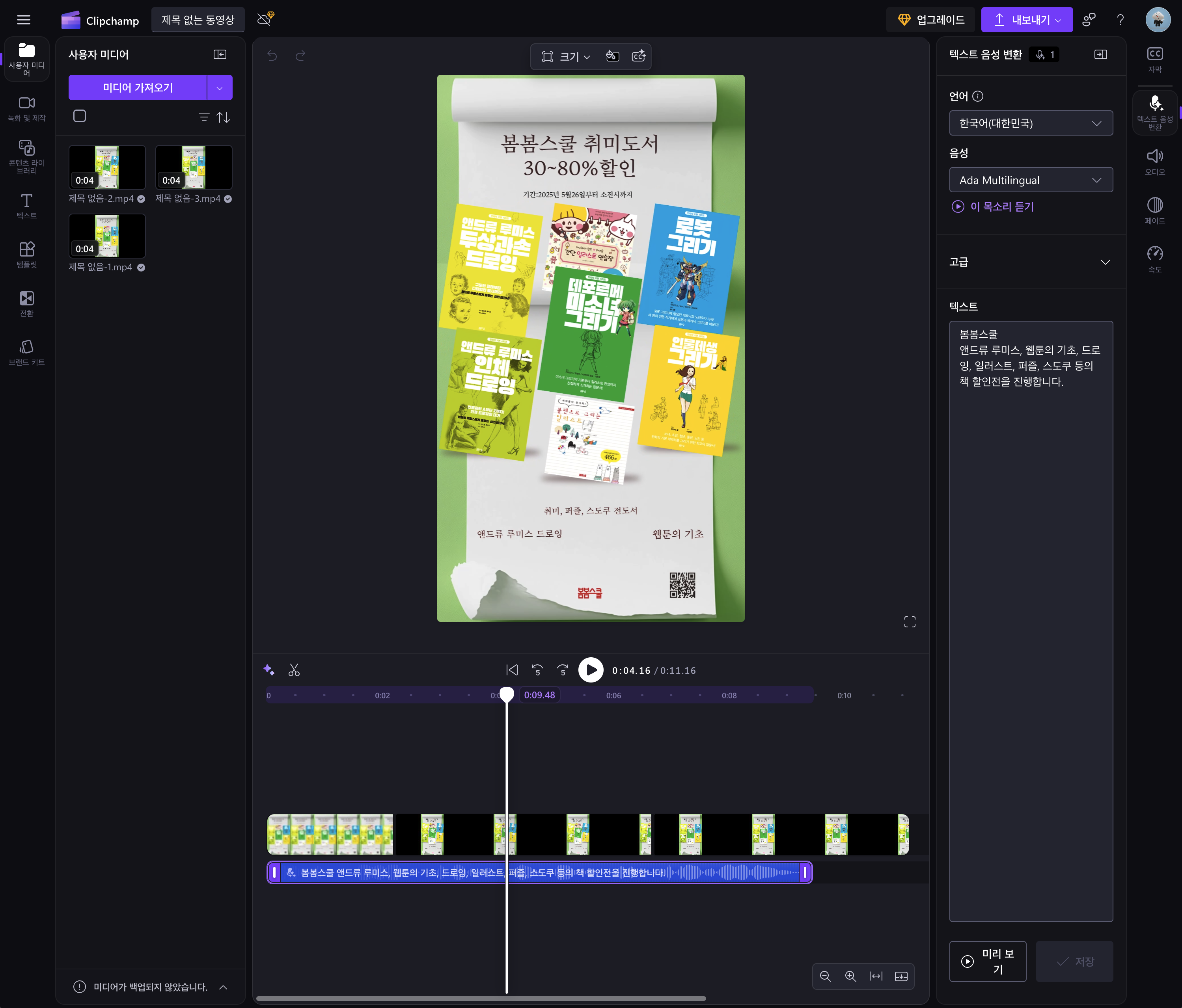 스크린샷 2025-05-27 오전 9.55.49.png