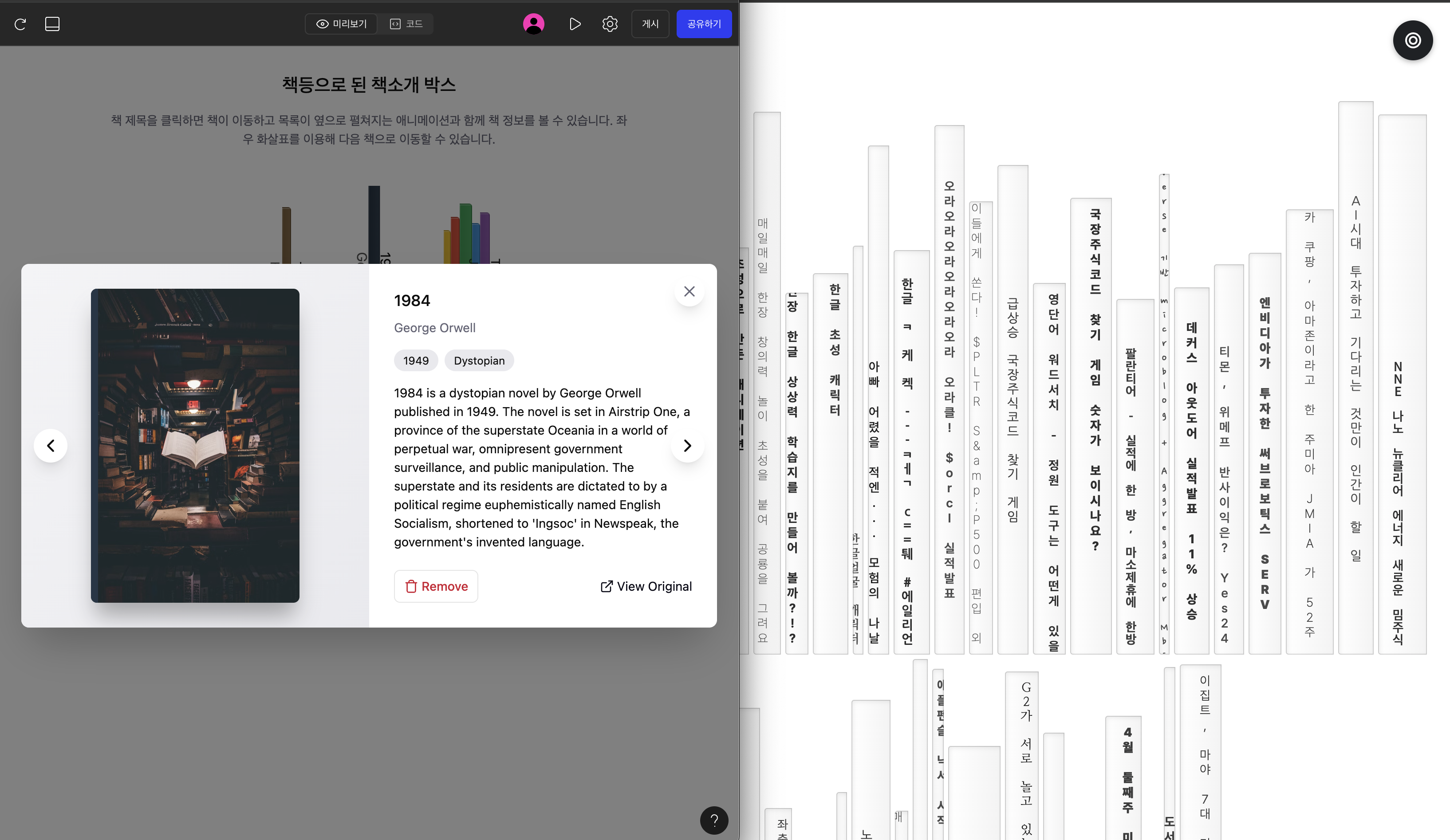 스크린샷 2025-06-02 오후 2.11.43.png