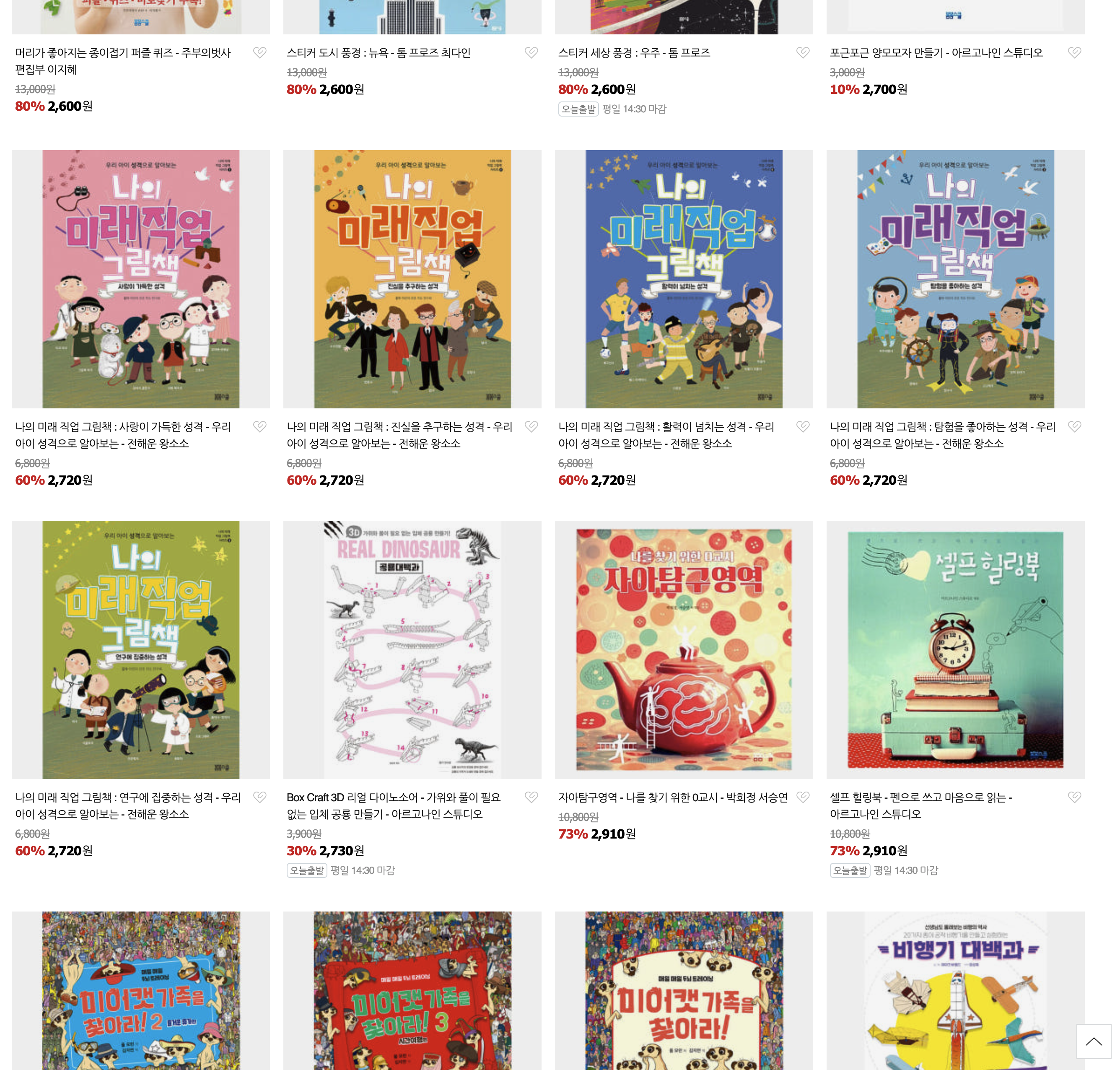 스크린샷 2025-06-11 오후 3.57.36.png