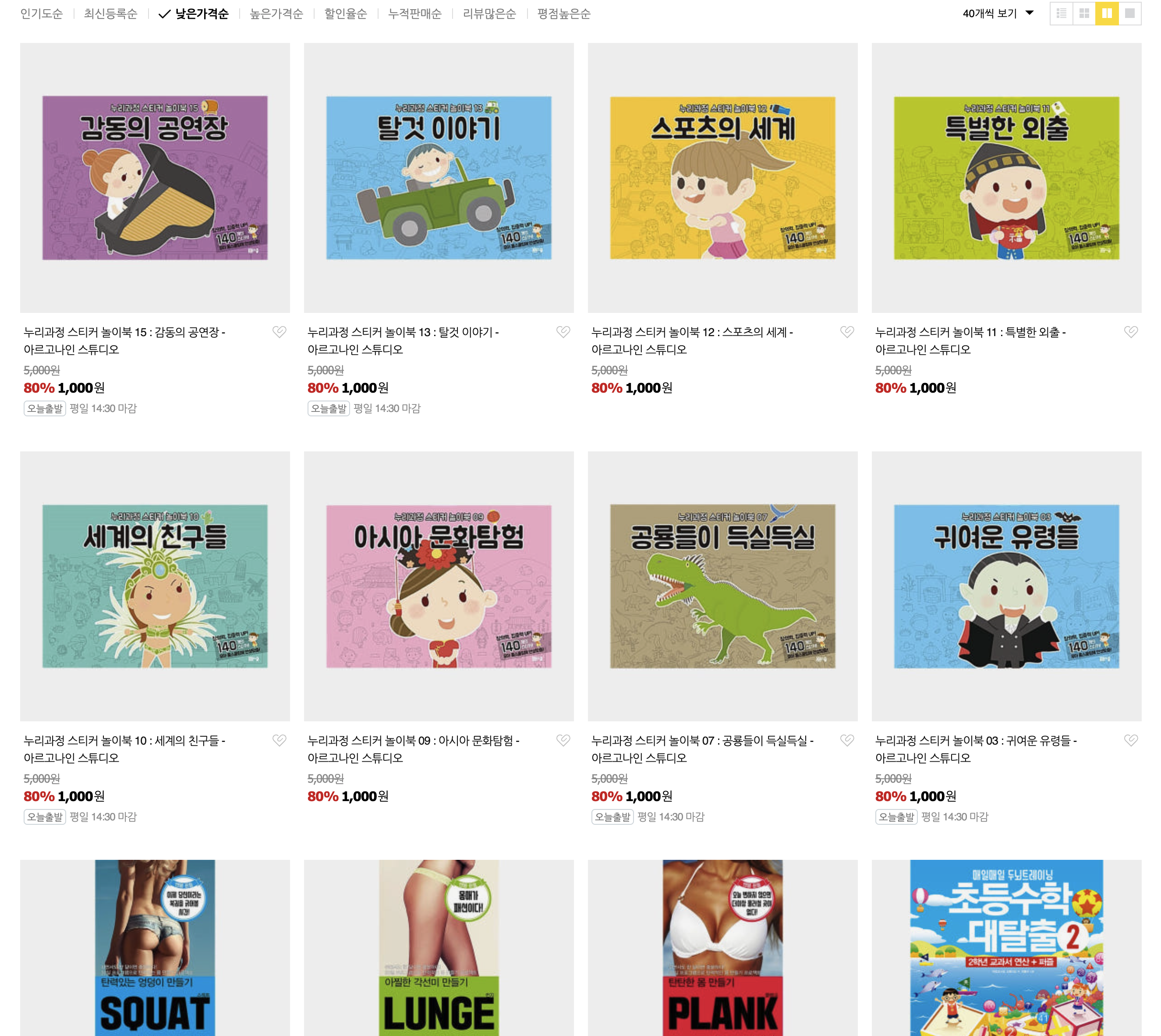 스크린샷 2025-06-11 오후 3.56.30.png