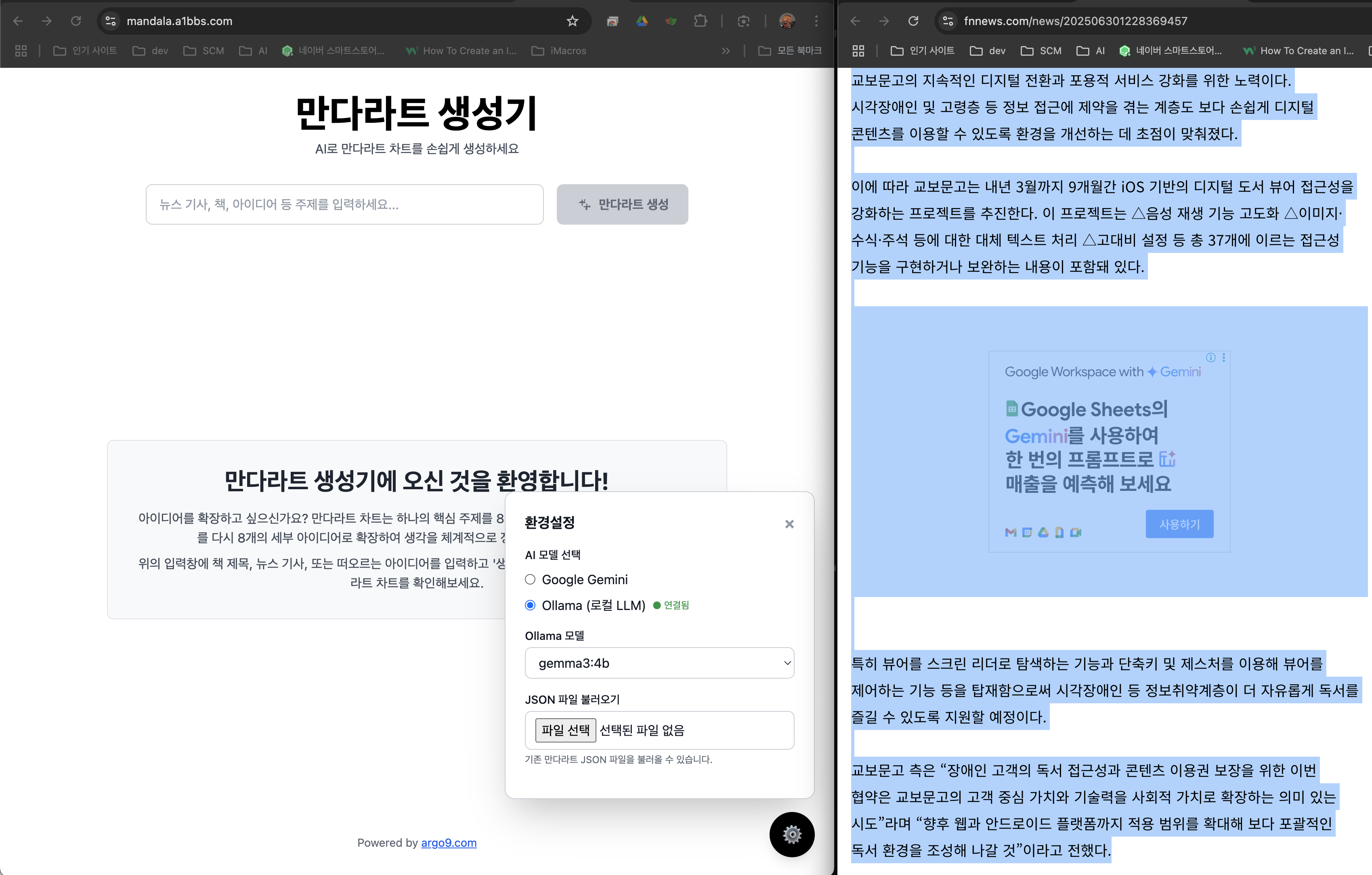 스크린샷 2025-07-02 오후 3.47.20.png