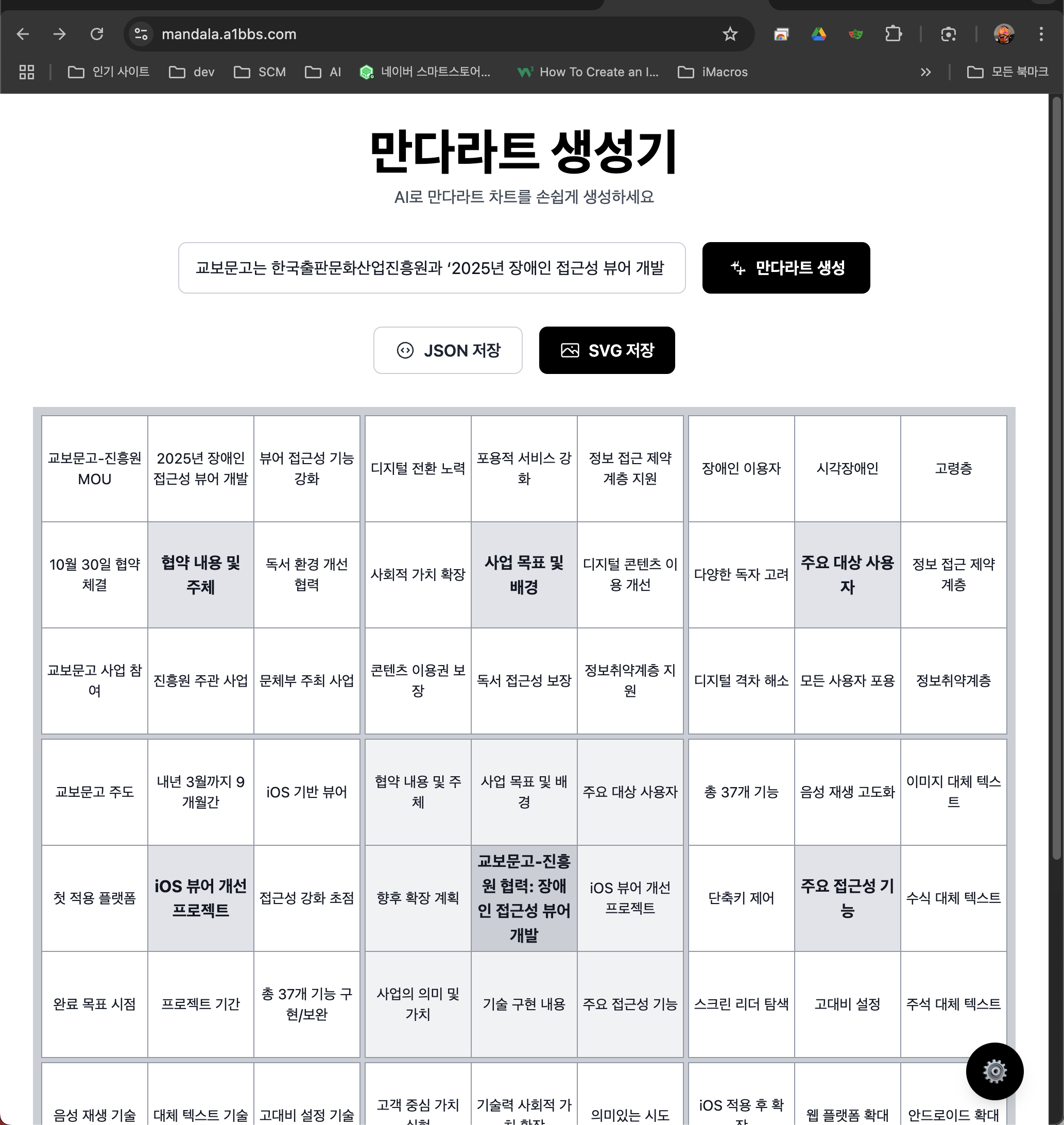 스크린샷 2025-07-02 오후 3.51.32.png