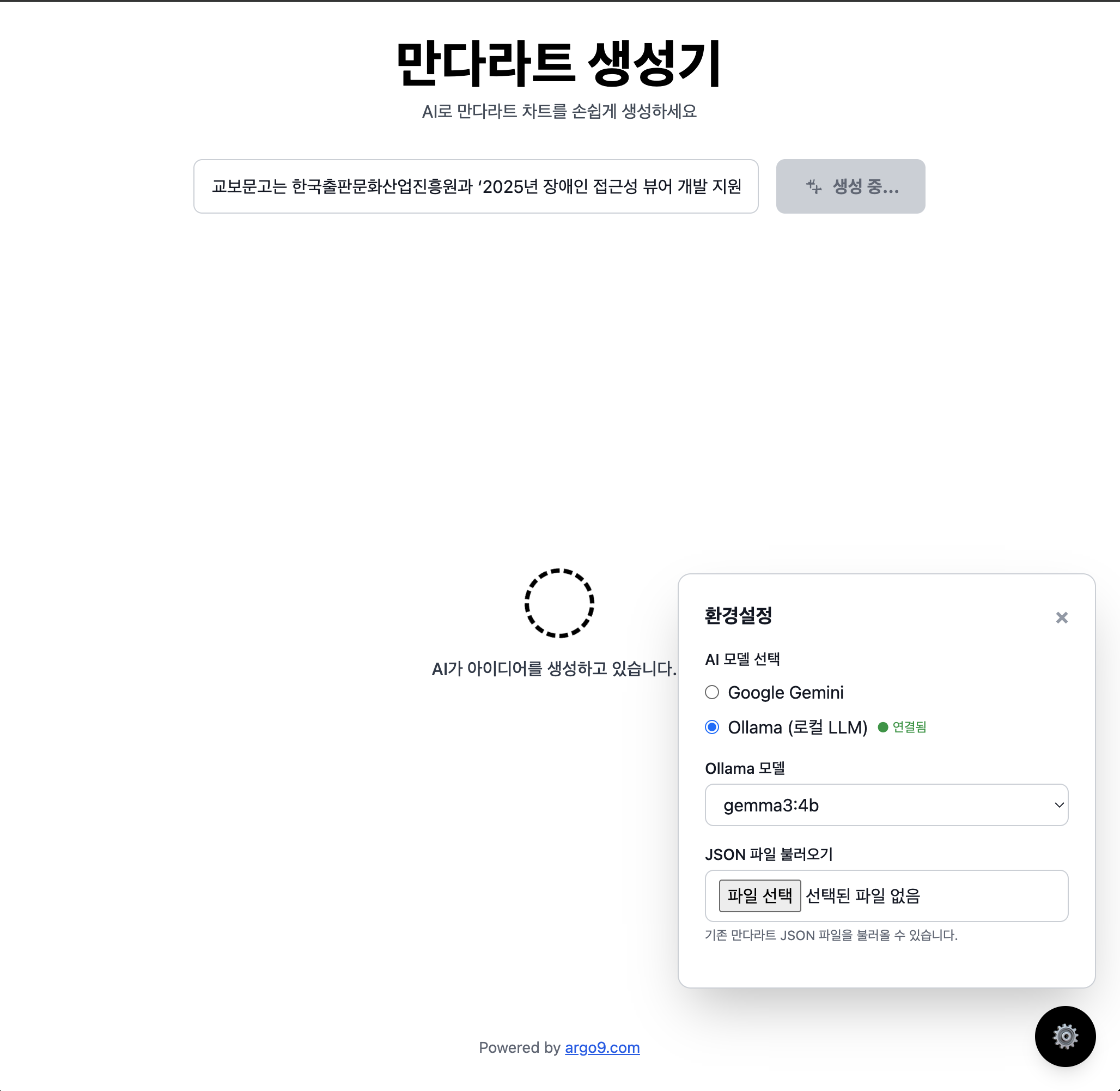 스크린샷 2025-07-02 오후 3.47.34.png