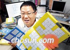 퍼즐에 미친 이 남자, 스도쿠를 낳고 키우고…