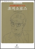 9월 18일 목요일 저녁 7시에 LEGOÂ® SERIOUS PLAYÂ®…
