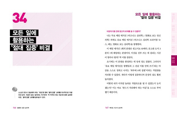 2010년을 기다리며