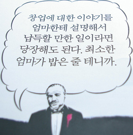 악당의 명언 – 편집중