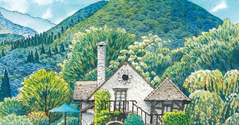 풍경스케치여행 표지