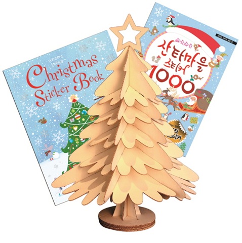 크리스마스 스페셜 패키지