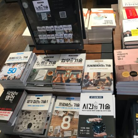 광화문 교보문고 아르고나인의 책들